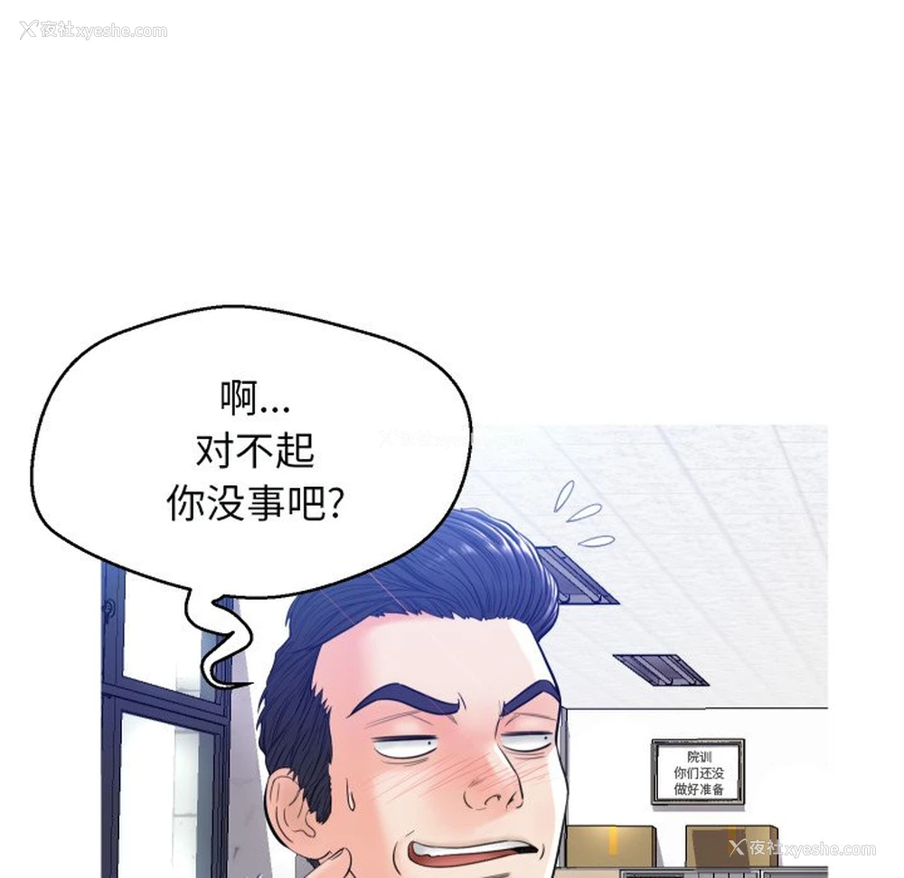 65P - 俏儿媳（媳妇单身中）