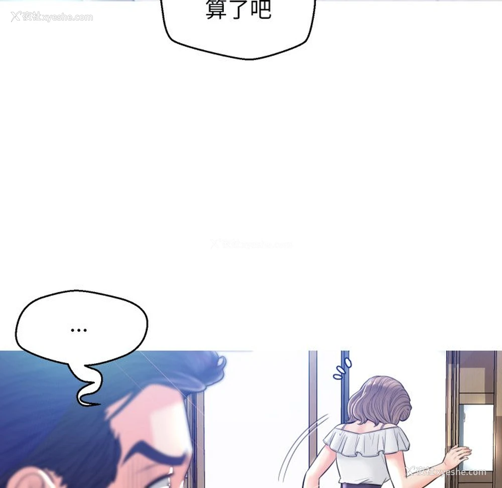 68P - 俏儿媳（媳妇单身中）