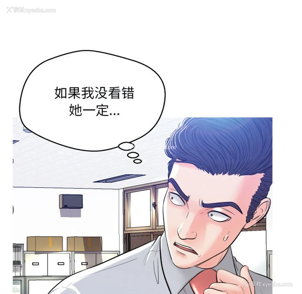 70P - 俏儿媳（媳妇单身中）