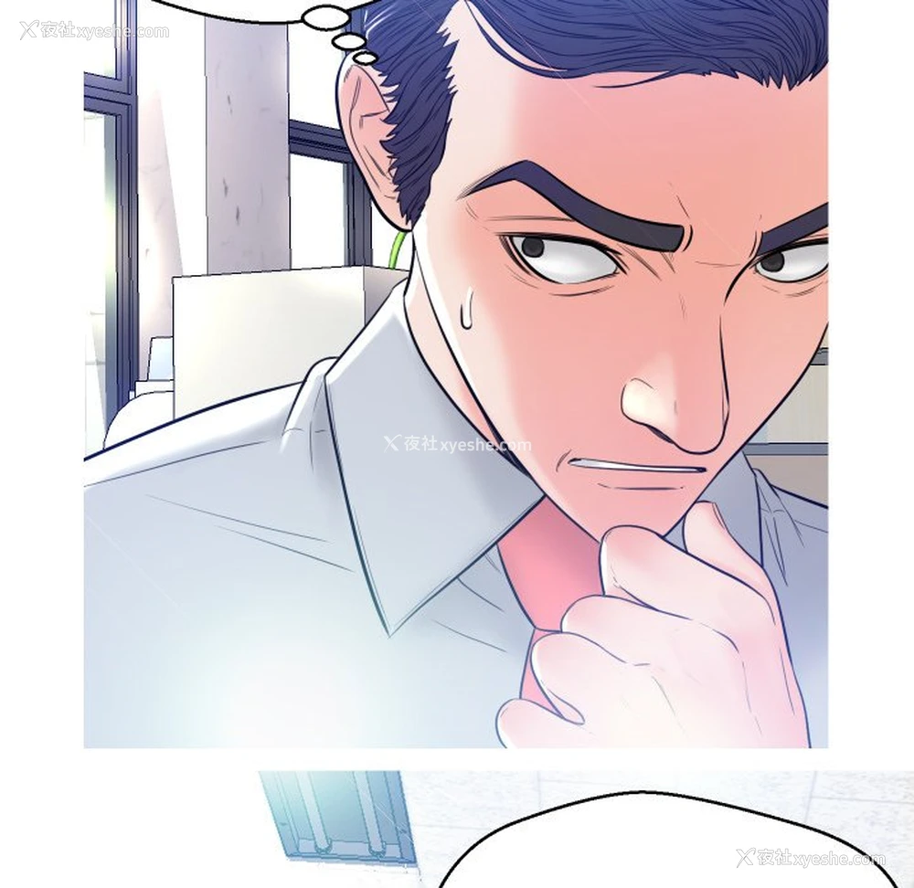74P - 俏儿媳（媳妇单身中）