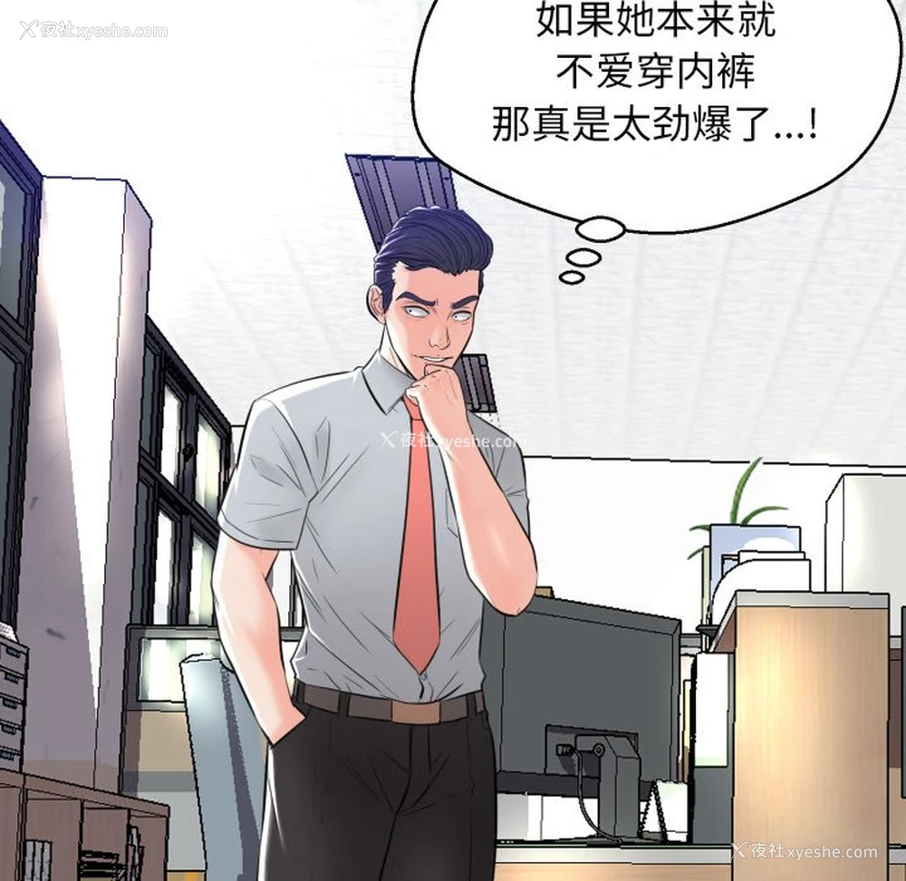 75P - 俏儿媳（媳妇单身中）