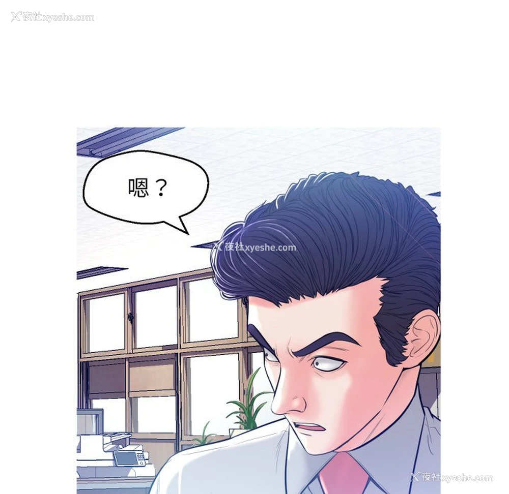 77P - 俏儿媳（媳妇单身中）
