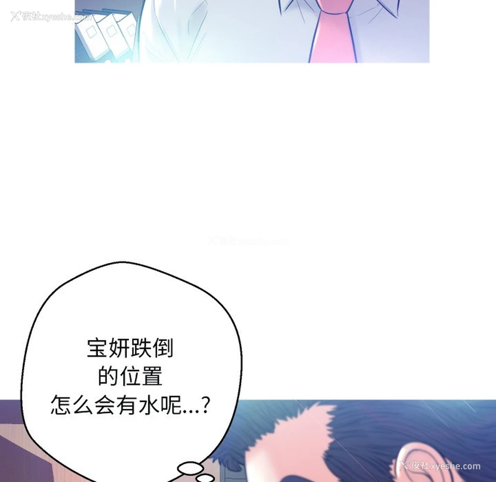 78P - 俏儿媳（媳妇单身中）