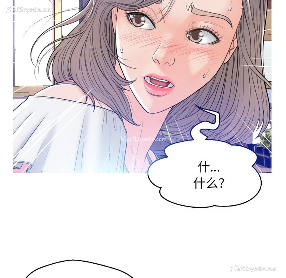 7P - 俏儿媳（媳妇单身中）