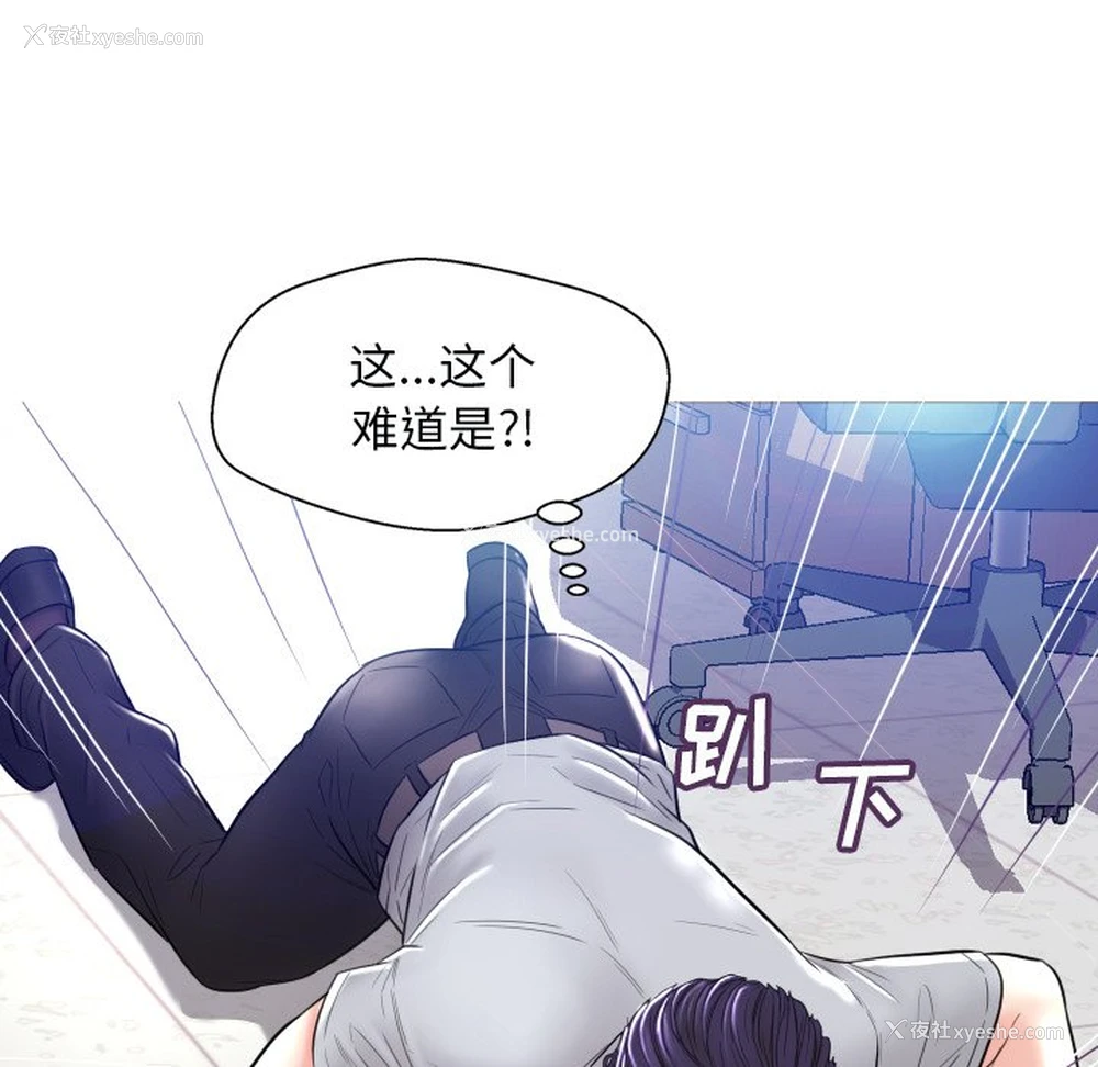 80P - 俏儿媳（媳妇单身中）
