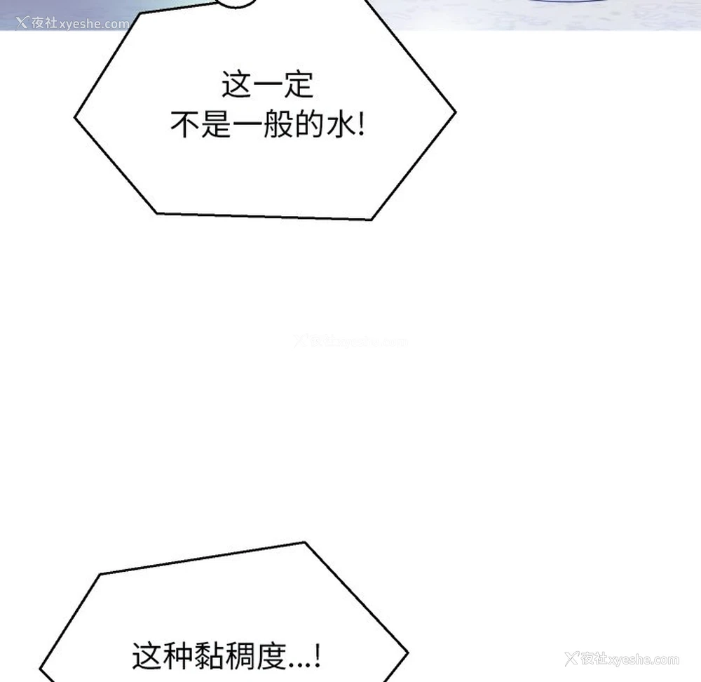 83P - 俏儿媳（媳妇单身中）