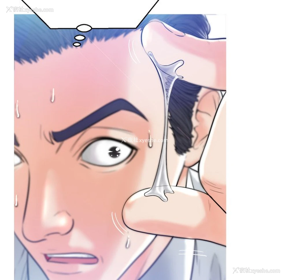 84P - 俏儿媳（媳妇单身中）