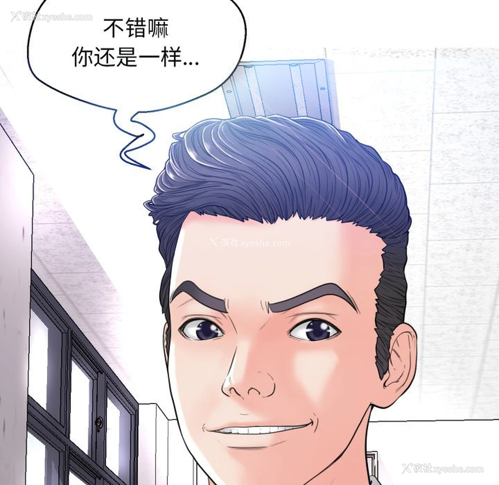 8P - 俏儿媳（媳妇单身中）