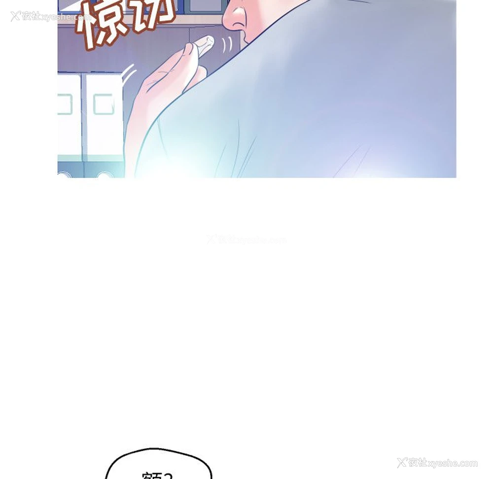 90P - 俏儿媳（媳妇单身中）