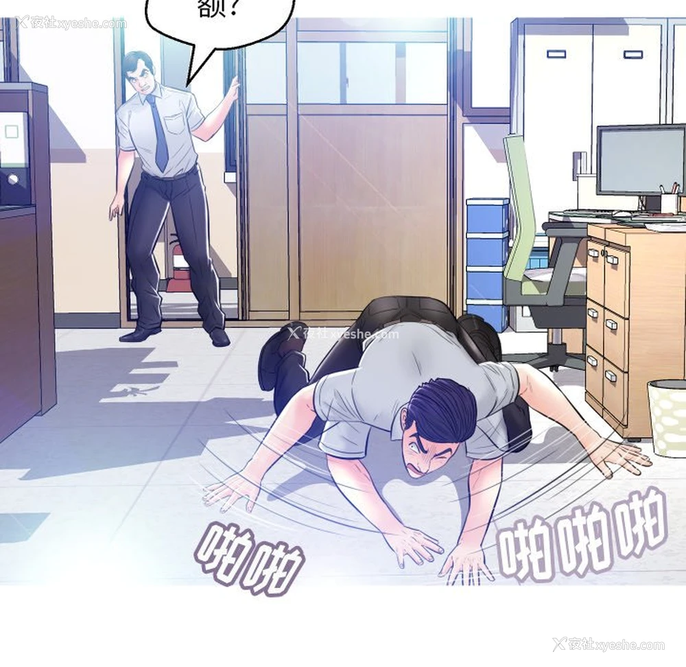 91P - 俏儿媳（媳妇单身中）