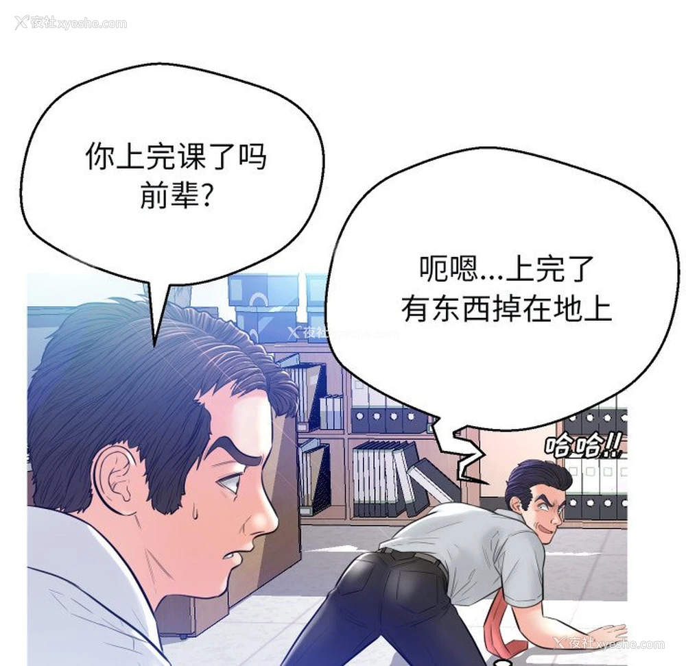 92P - 俏儿媳（媳妇单身中）