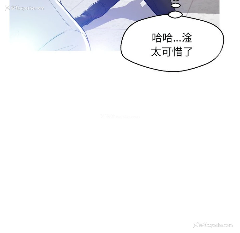 93P - 俏儿媳（媳妇单身中）