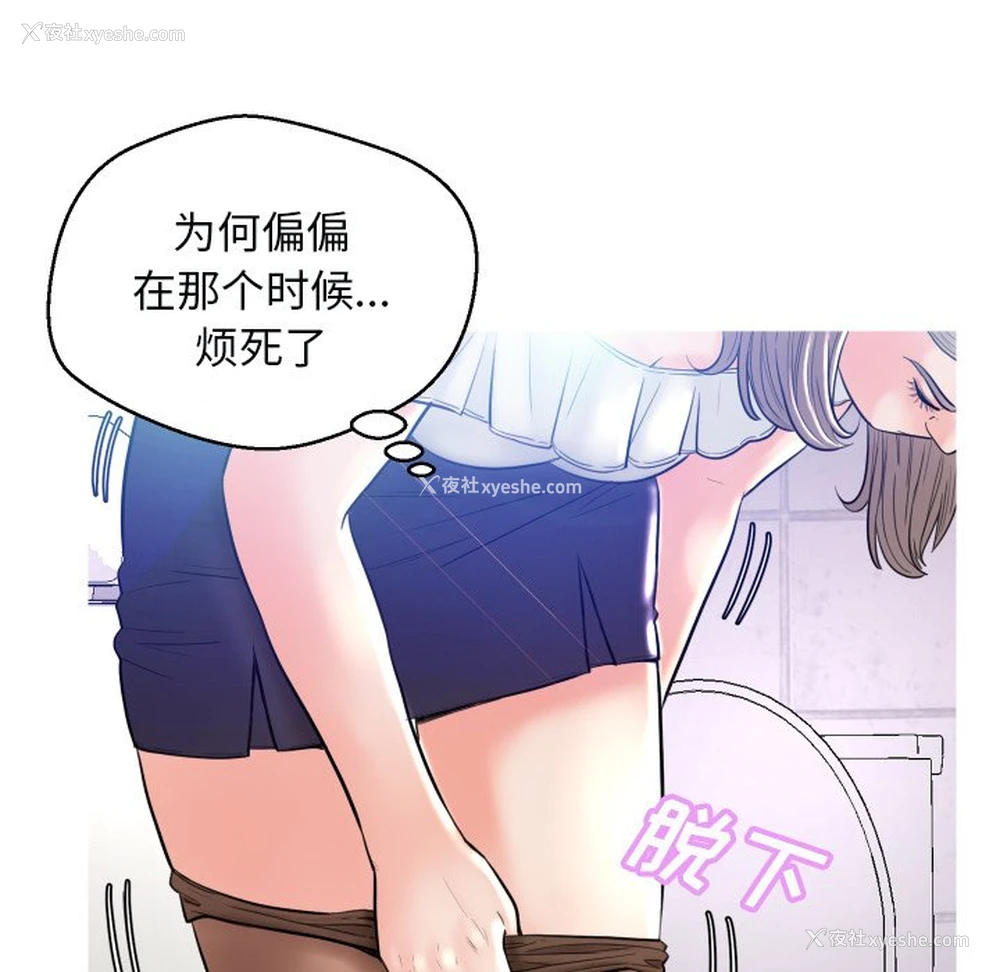 96P - 俏儿媳（媳妇单身中）