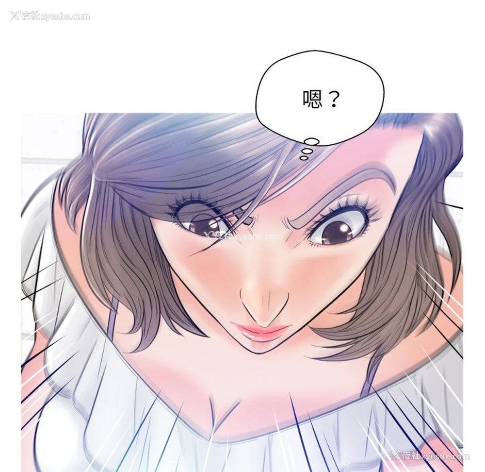 98P - 俏儿媳（媳妇单身中）