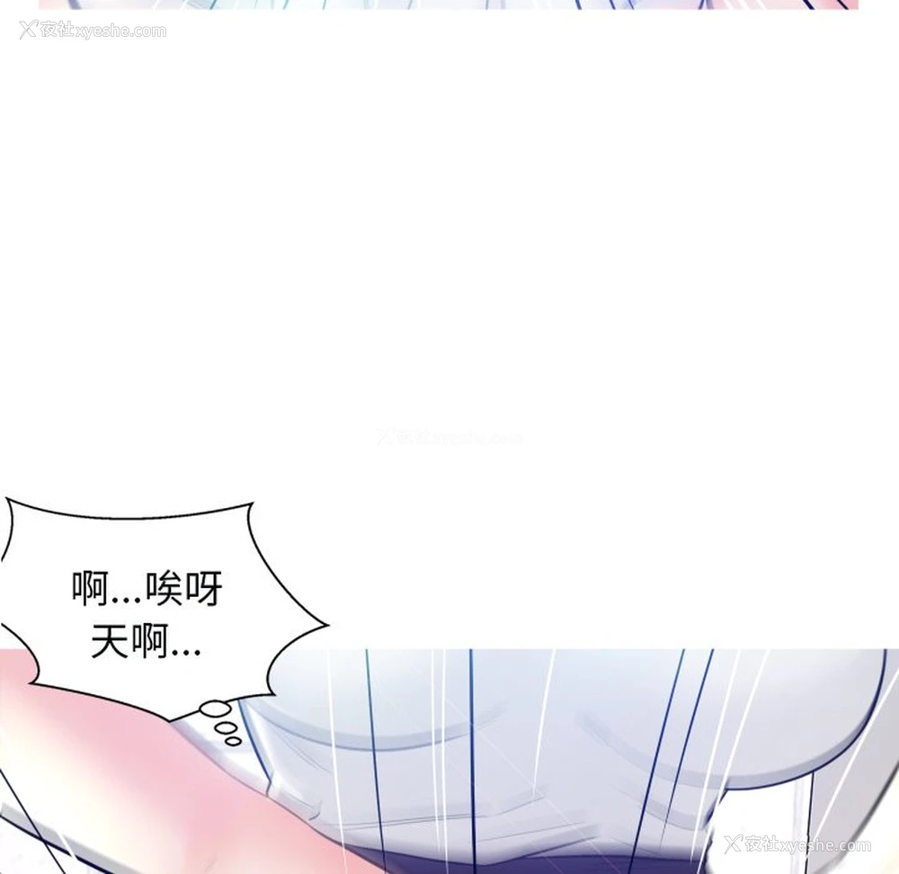 99P - 俏儿媳（媳妇单身中）