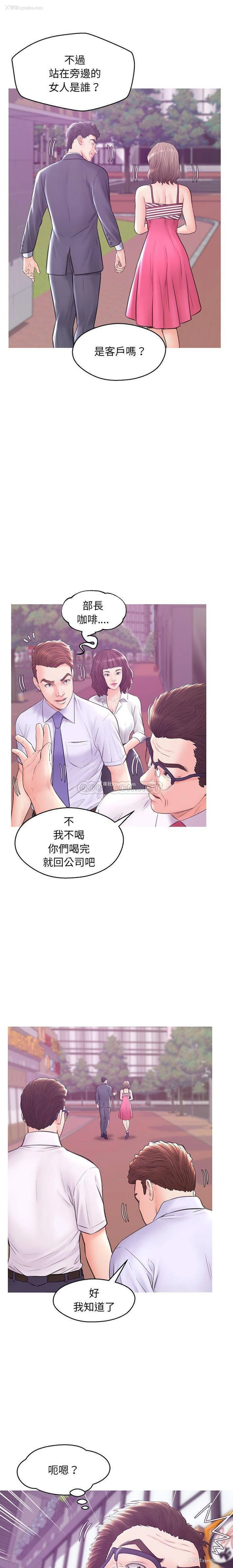 11P - 俏儿媳（媳妇单身中）