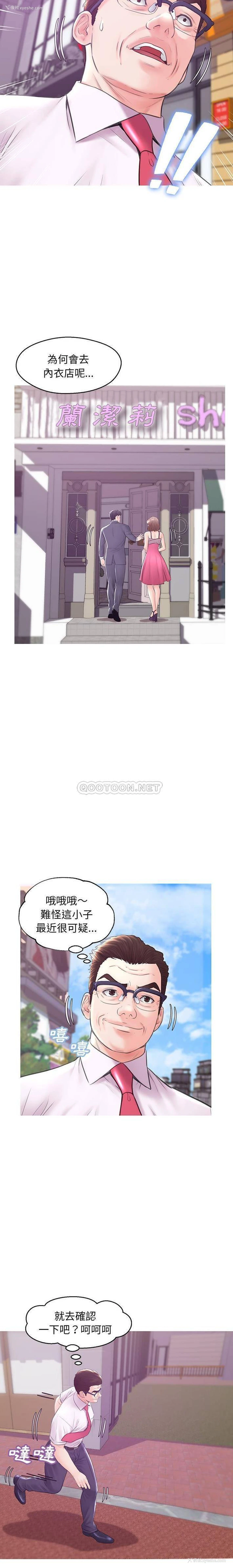 12P - 俏儿媳（媳妇单身中）