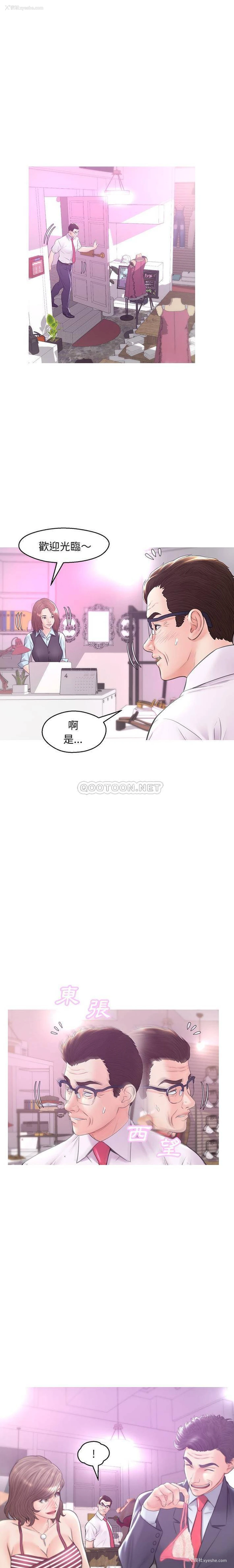 13P - 俏儿媳（媳妇单身中）