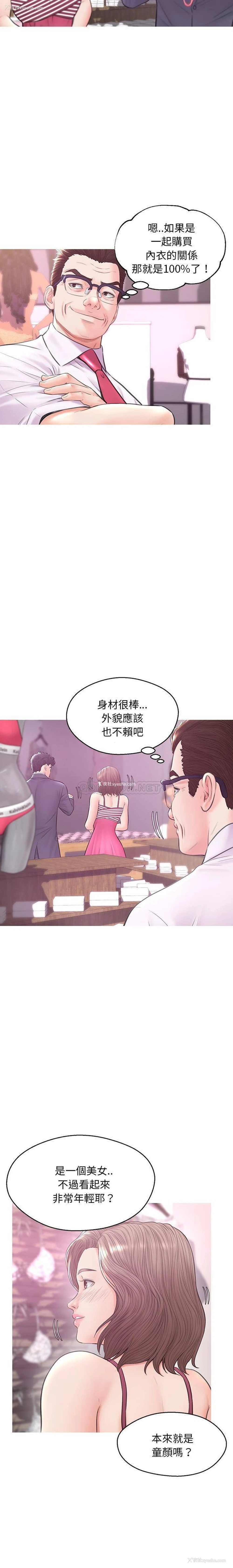 14P - 俏儿媳（媳妇单身中）