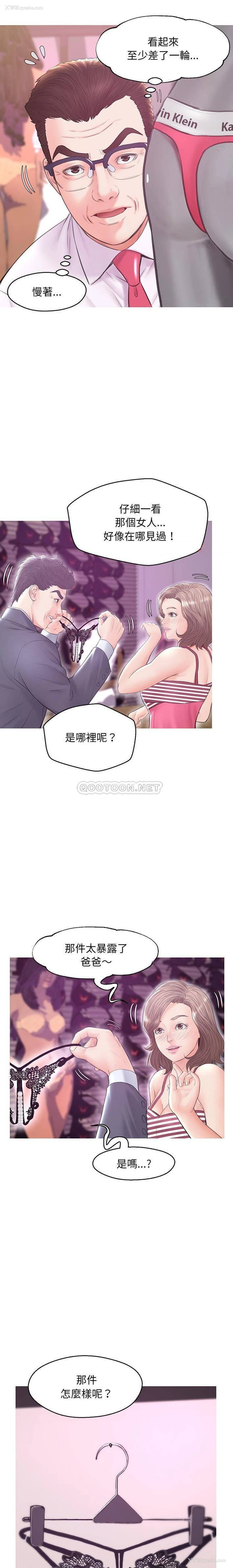 15P - 俏儿媳（媳妇单身中）