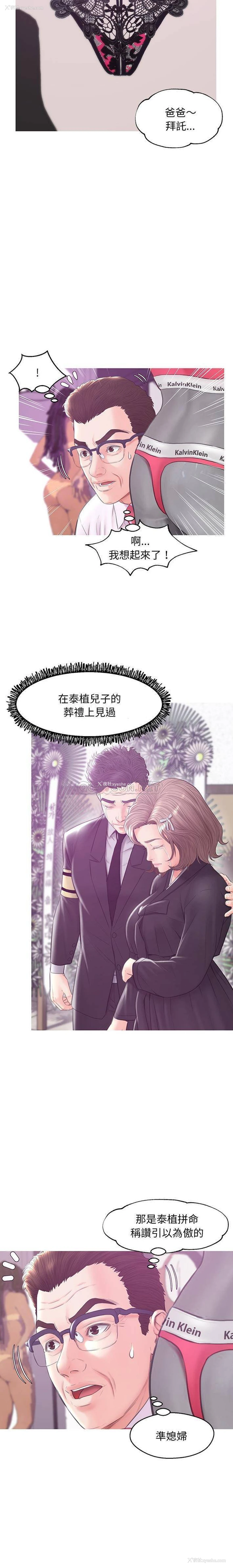 16P - 俏儿媳（媳妇单身中）