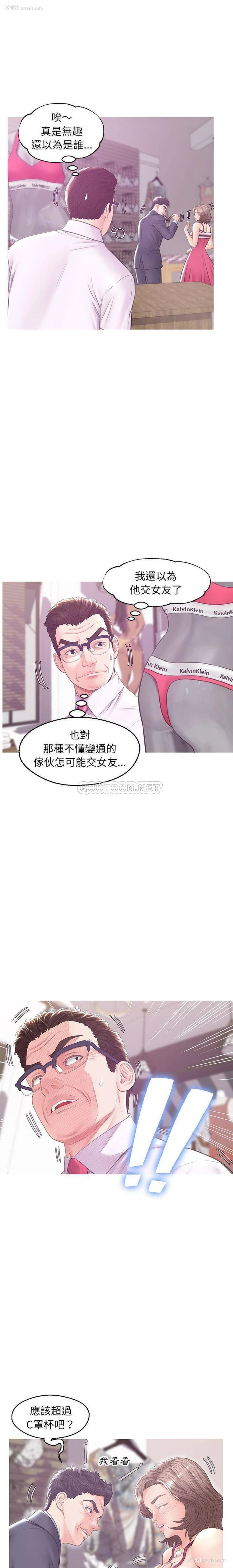 17P - 俏儿媳（媳妇单身中）