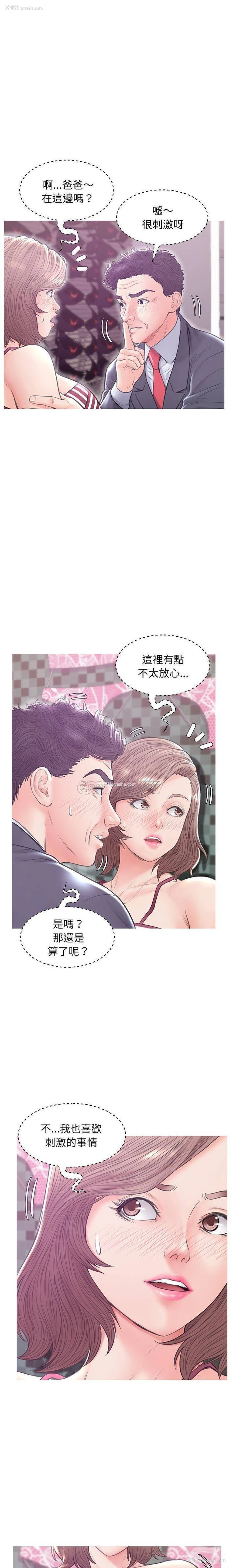 20P - 俏儿媳（媳妇单身中）