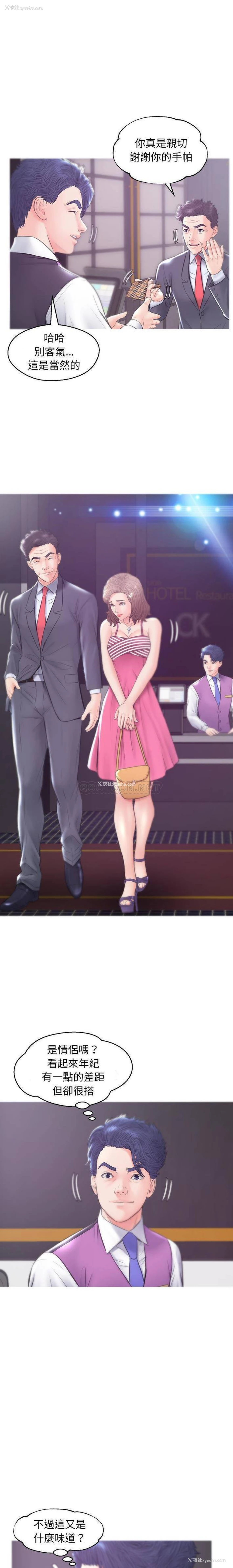 5P - 俏儿媳（媳妇单身中）