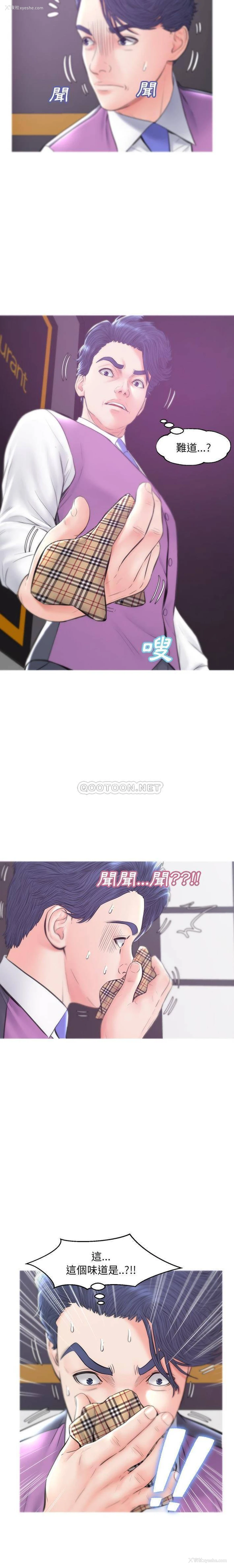 6P - 俏儿媳（媳妇单身中）