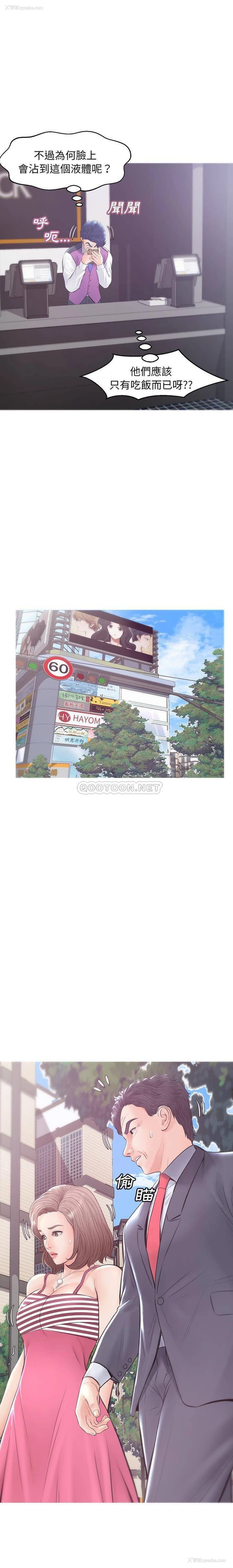 7P - 俏儿媳（媳妇单身中）