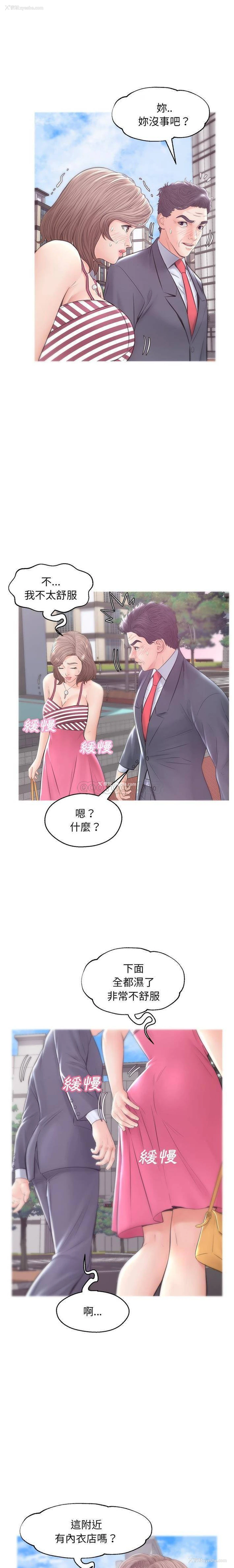 8P - 俏儿媳（媳妇单身中）