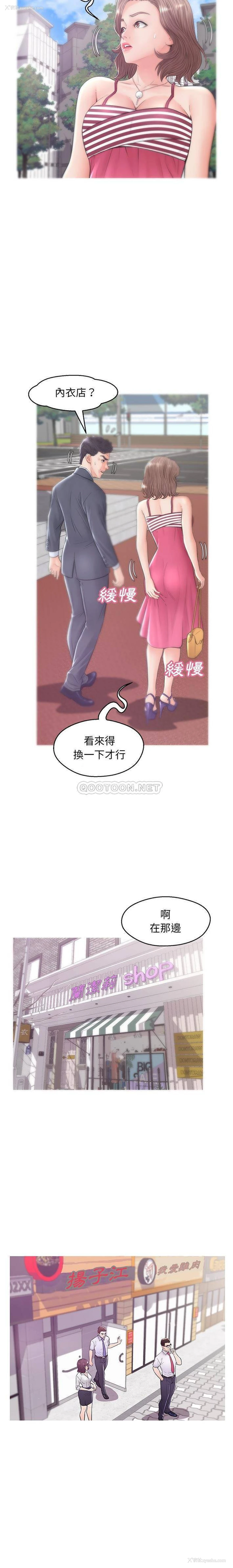 9P - 俏儿媳（媳妇单身中）