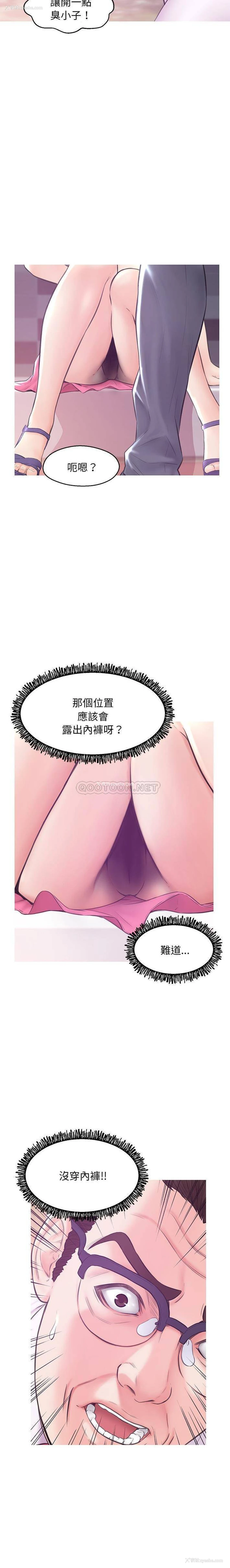 11P - 俏儿媳（媳妇单身中）