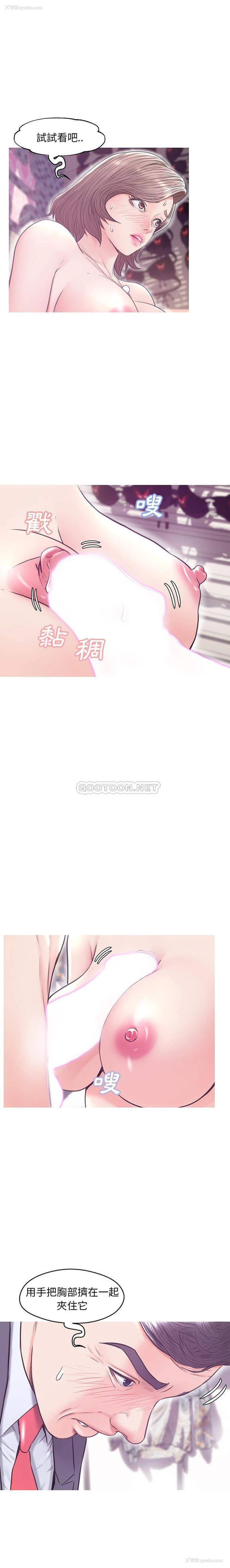 14P - 俏儿媳（媳妇单身中）