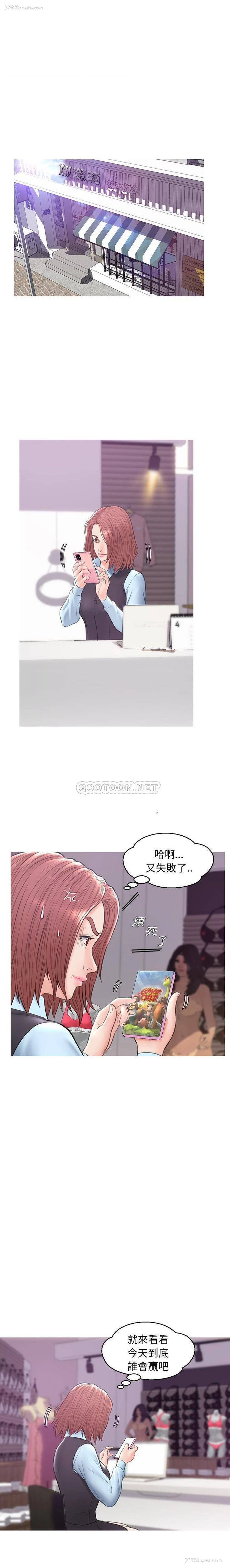 3P - 俏儿媳（媳妇单身中）