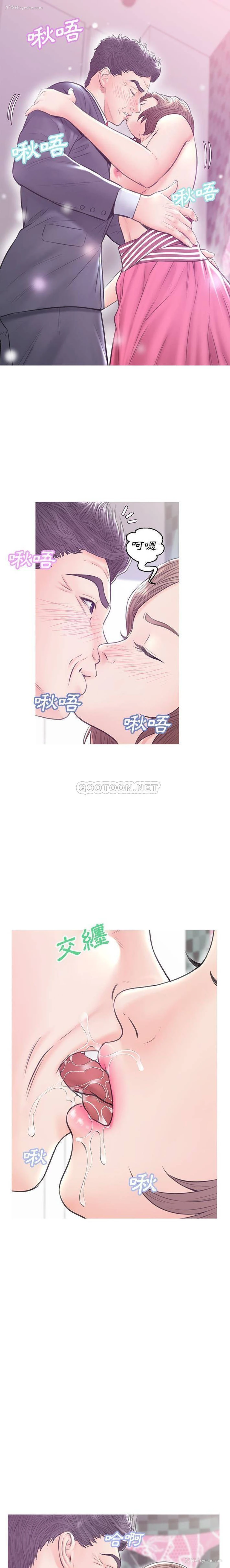 6P - 俏儿媳（媳妇单身中）