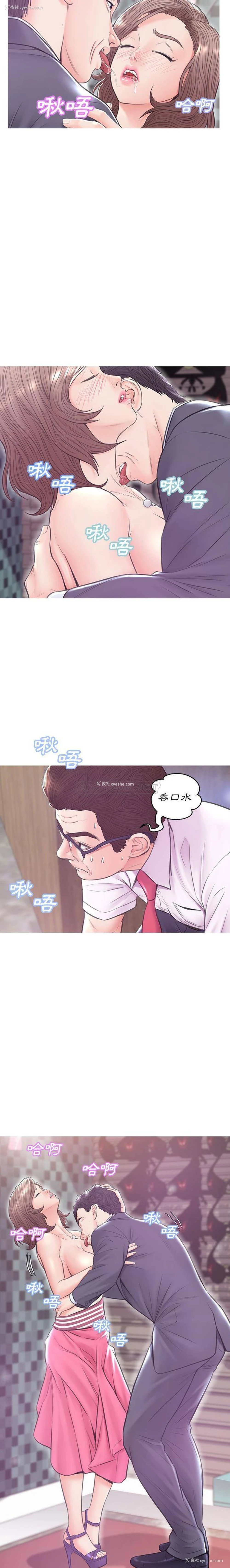7P - 俏儿媳（媳妇单身中）