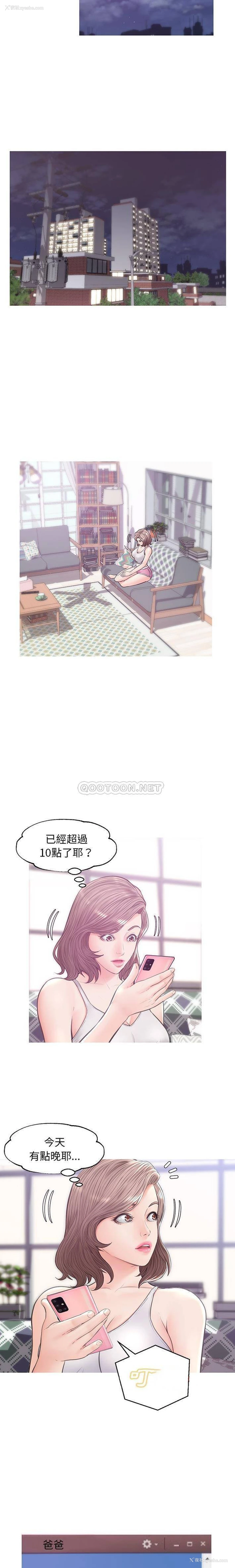 10P - 俏儿媳（媳妇单身中）