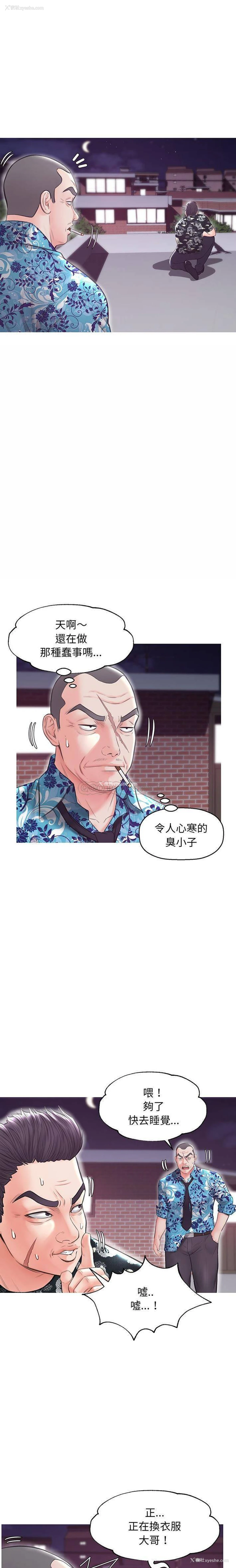 12P - 俏儿媳（媳妇单身中）