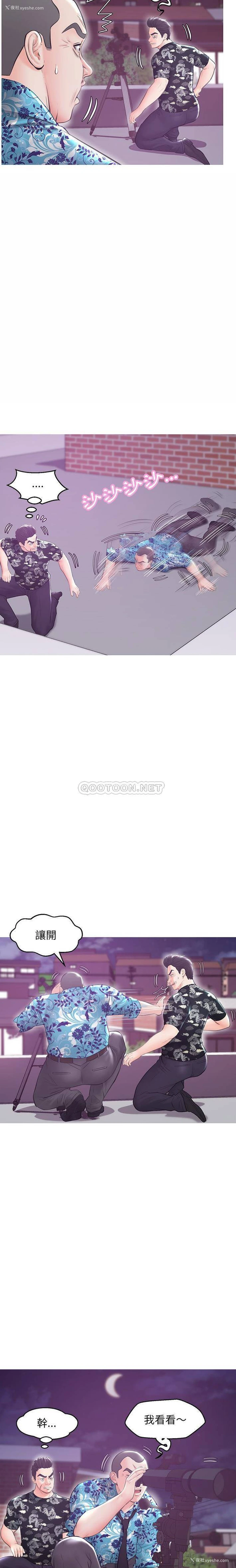 13P - 俏儿媳（媳妇单身中）