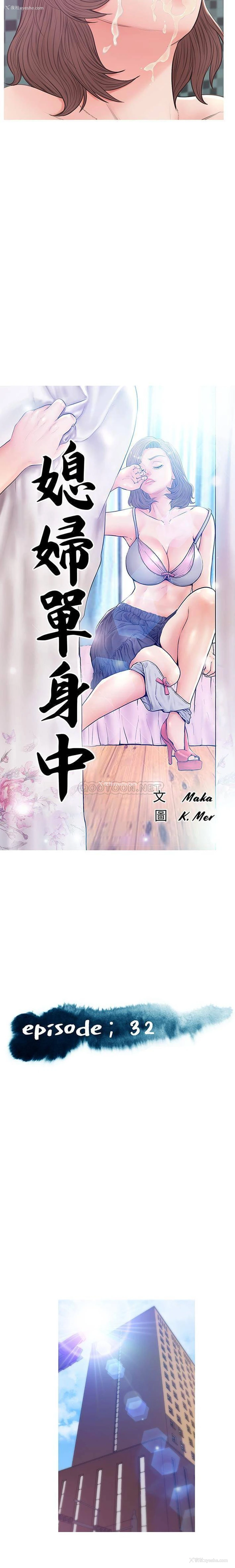 1P - 俏儿媳（媳妇单身中）