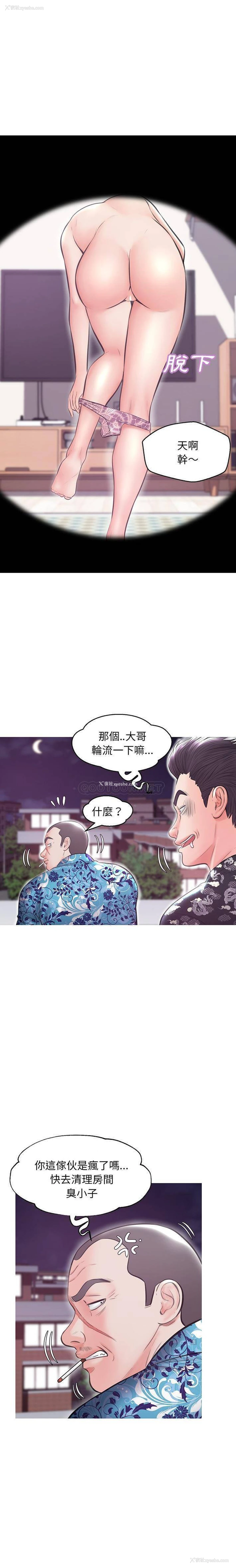 16P - 俏儿媳（媳妇单身中）