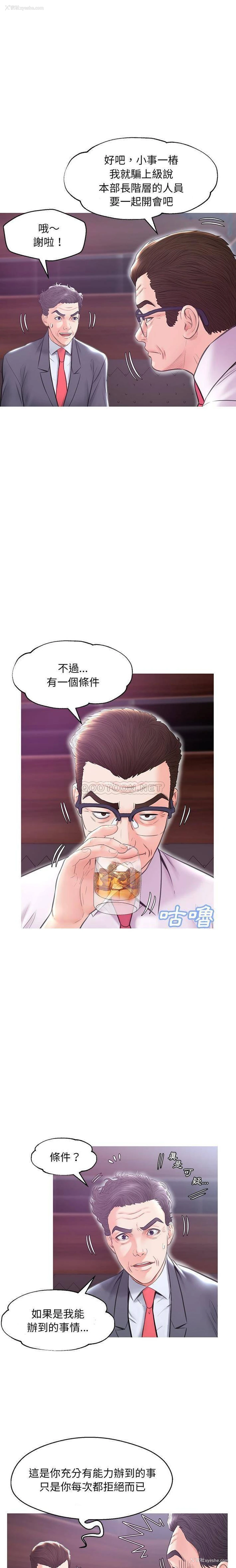 19P - 俏儿媳（媳妇单身中）