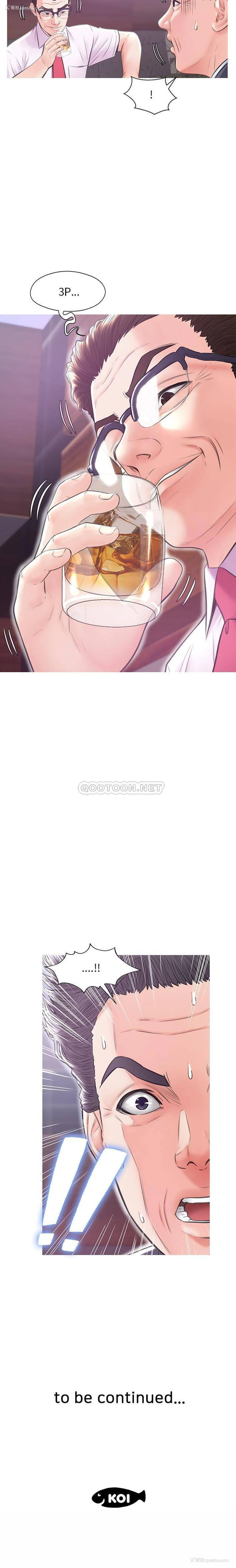 20P - 俏儿媳（媳妇单身中）
