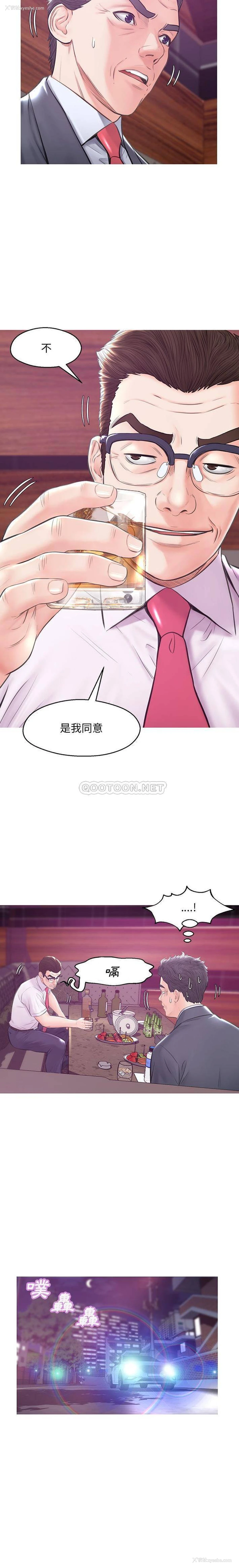 10P - 俏儿媳（媳妇单身中）