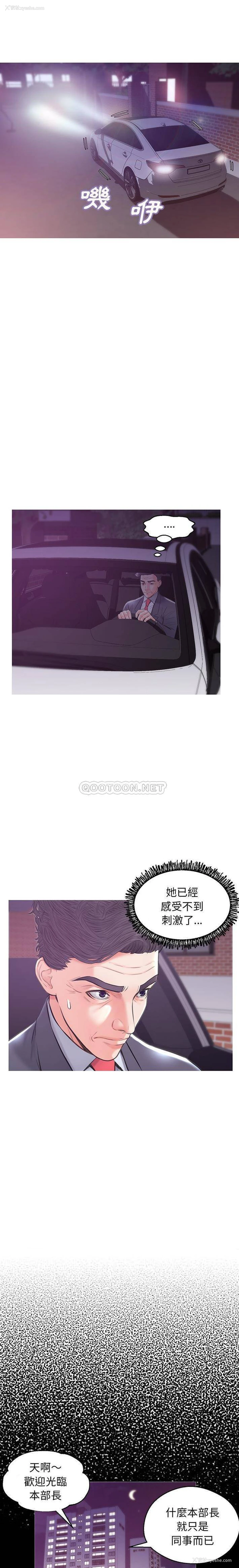 11P - 俏儿媳（媳妇单身中）