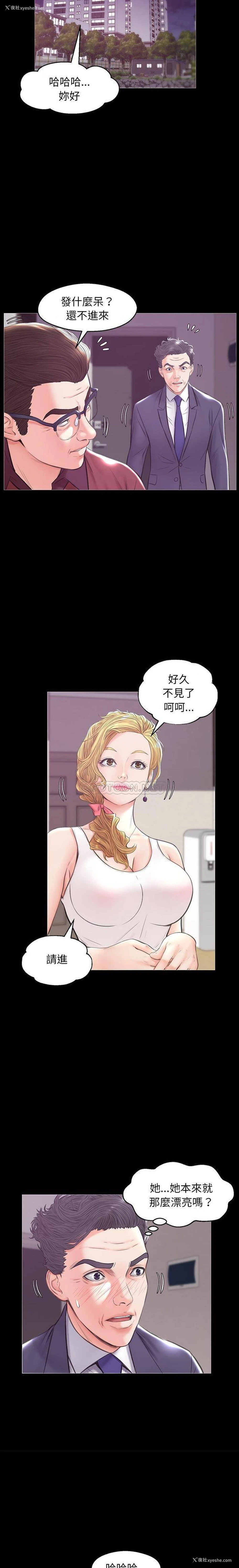 12P - 俏儿媳（媳妇单身中）