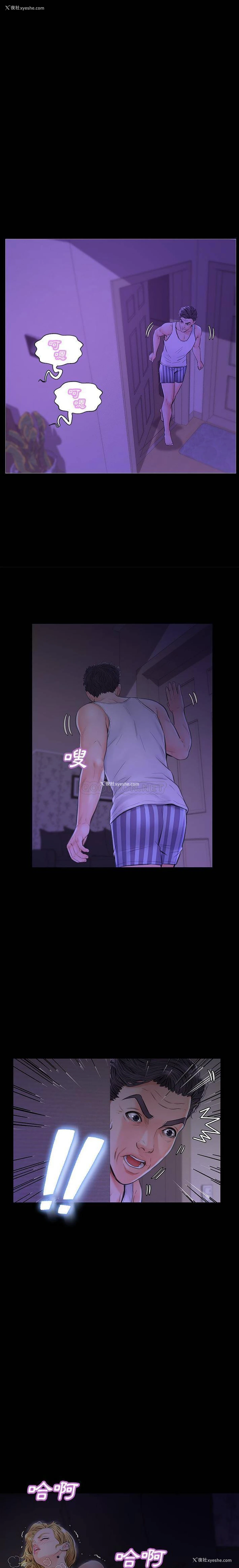 17P - 俏儿媳（媳妇单身中）