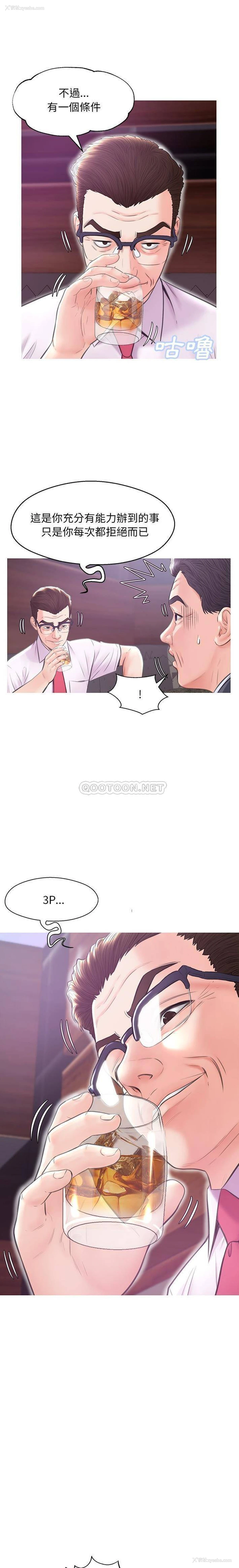 1P - 俏儿媳（媳妇单身中）