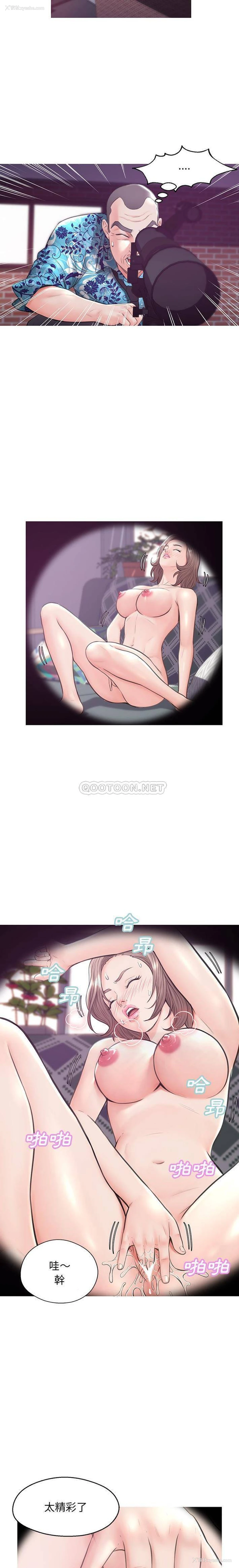 3P - 俏儿媳（媳妇单身中）